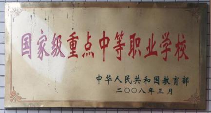 佐证