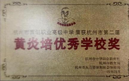 佐证