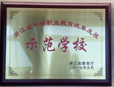 佐证