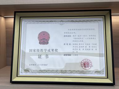 佐证