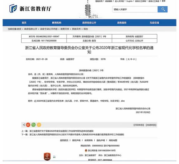 佐证