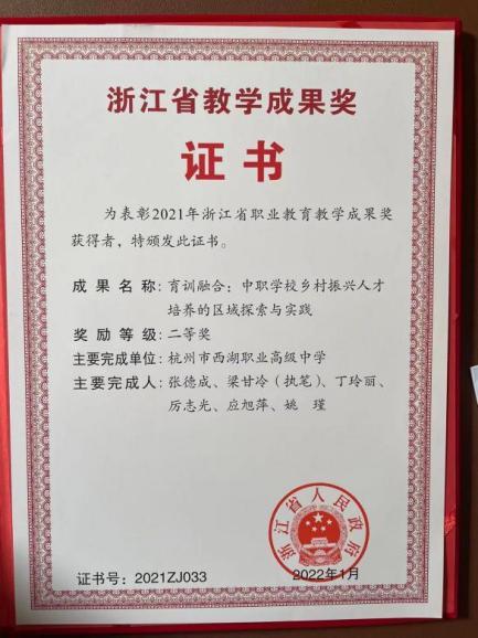 佐证