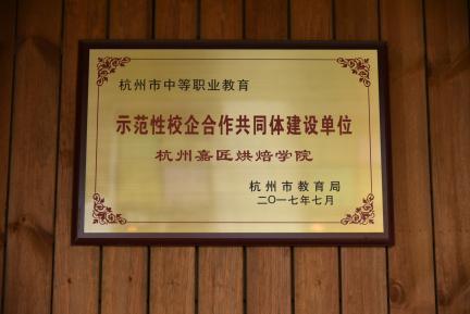 佐证