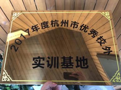 佐证