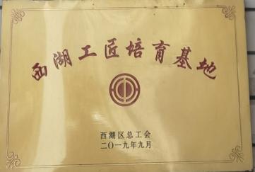佐证