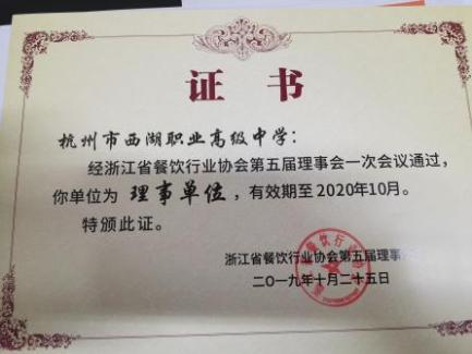 佐证