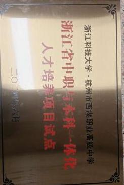 佐证
